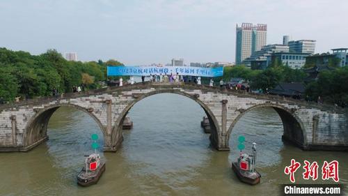 千年运河千里行杭州启航