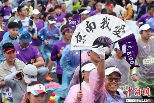 奔跑的队伍中，“爱我南京”四个字很是醒目。 中新网记者 泱波 摄