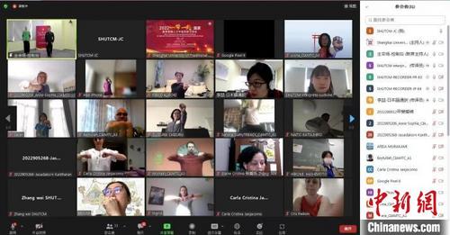 第五届“一带一路”沿线国家医学高端人士中医药研习班上 21个国家的（地区）逾200人在线学习。
