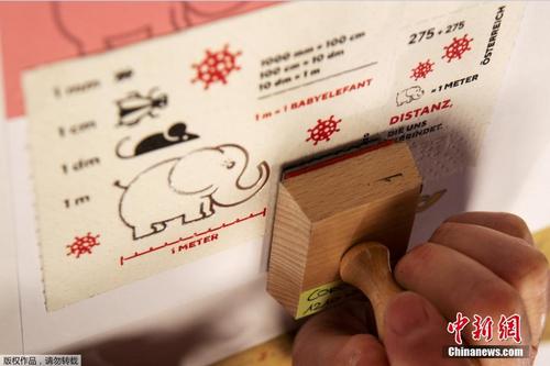 奥地利推出新冠疫情纪念邮票 用三层卫生纸制成