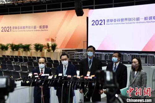 香港选管会主席冯骅 投票站整体运作顺畅 中国侨网 香港选管会主席冯骅 投票站整体运作顺畅 中国侨网