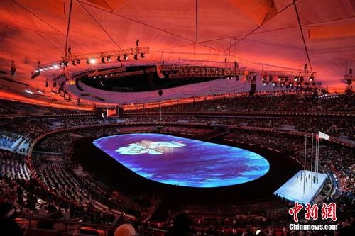 2022北京冬奥会闭幕式举行