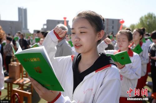 邯郸学生成人礼感恩父母