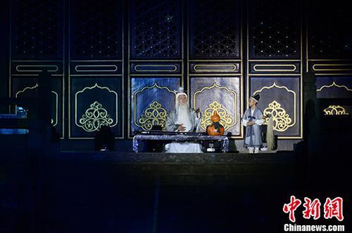 第四届国际道教论坛开幕式举行