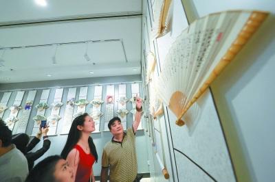 北京扇子艺术协会第三届扇子文化艺术展开幕 中国侨网