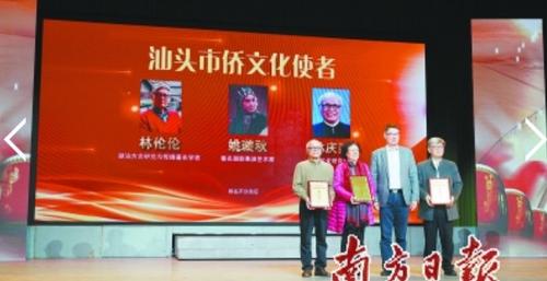 用好侨资侨力汕头实施 一十百千万 工程 中国侨网