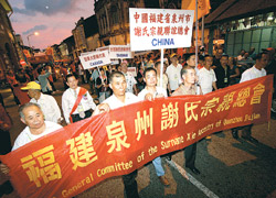 谢氏占世界人口数