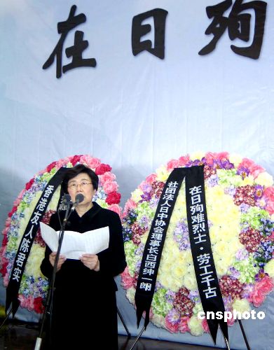 日本国会众议院前议长土井多贺子女士出席开馆仪式并致辞.