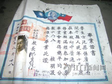 尘封半个多世纪开平自力村三居庐揭开神秘面纱