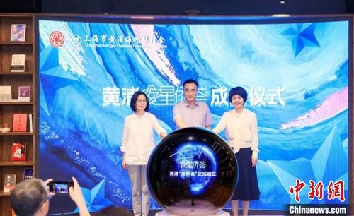 上海黄浦“星侨荟”成立 助东方经典文化“出海”