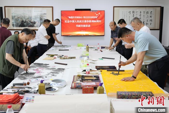 中国侨网6月16日,山东省海外联谊会文化艺术委员会座谈会暨纪念抗战胜利80周年书画交流活动在济南举办。30余名海内外文艺工作者现场挥毫泼墨,以书画艺术表达对革命先辈的崇高敬意。中新社记者 王采怡 摄