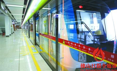 中国侨网广佛线二期澜石站站台,列车正在进站./佛山日报记者王澍摄