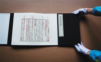 中国侨网海南大学图书馆收藏的经折装古籍.