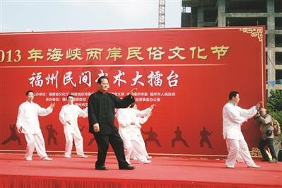 中国侨网谢昭隆率弟子参加两岸文化交流活动。