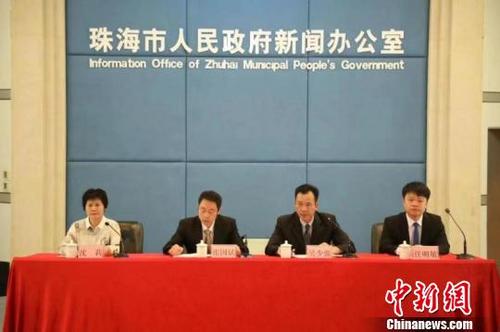 中国侨网珠海市政府召开新闻发布会，解读《珠海市就业补贴办法》。供图