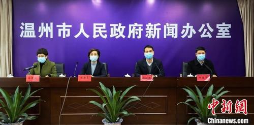中国侨网温州市新型冠状病毒肺炎疫情防控工作新闻发布会（第十三场）现场。　赵用　摄
