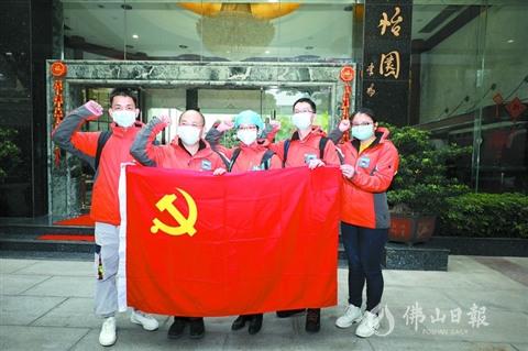 中国侨网临出发之际，佛山市支援湖北医疗队第二临时党支部5名党员紧握右手宣誓。/佛山日报记者张弘弢摄