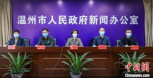 中国侨网温州市新型冠状病毒肺炎疫情防控工作新闻发布会(第二十三场）现场。　赵用　摄