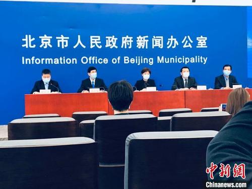 中国侨网1日，北京市召开疫情防控工作新闻发布会。　陈杭　摄