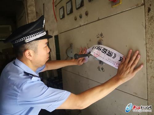 中国侨网公安部门依法查封供电设备