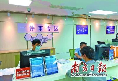 中国侨网连南群众房二贵在广州越秀区政务服务中心“跨城通办”窗口申办无犯罪记录业务。