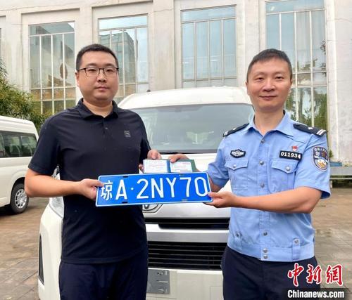中国侨网海南首辆“零关税”营运进口汽车在海口上牌。海口交警供图