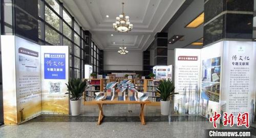中国侨网侨文化专题文献展在温州大学举办　温州大学供图