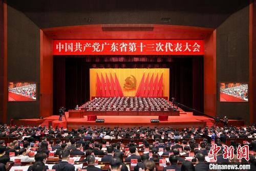 中国侨网5月22日,中国共产党广东省第十三次代表大会在广州开幕。 王辉 摄