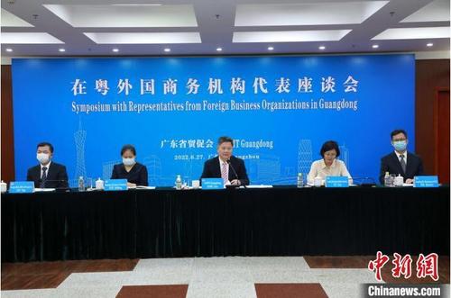 中国侨网广东举行在粤外国商务机构代表座谈会。　广东省贸促会　摄