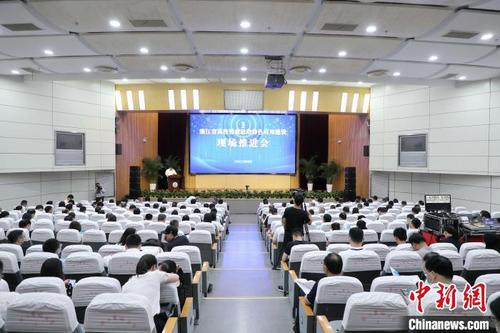 中国侨网会议现场。　浙江农林大学提供。