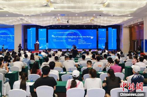 中国侨网6月30日，第九届冷原子物理国际学术研讨会在福建泉州举行。　王志超　摄