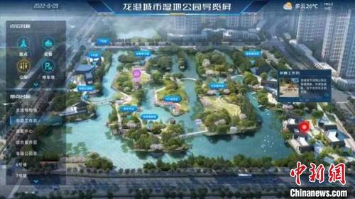 中国侨网龙港城市湿地公园导览屏展示　中共龙港市委宣传统战部供图