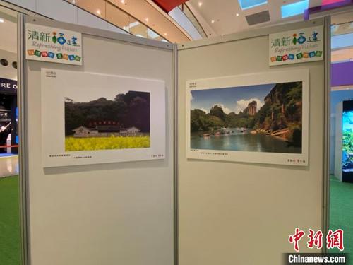 中国侨网活动现场展示图片介绍福建旅游景点。　魏华都　摄
