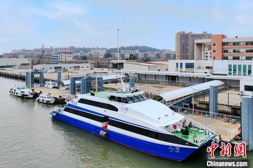 中国侨网2月10日，泉金客运航线恢复通航。图为负责航线运营的“八方”轮。　泉州海事局供图