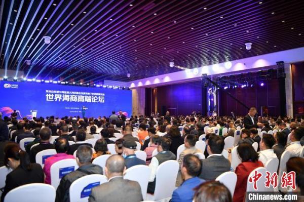 中国侨网12月4日,第十七届世界海南乡团联谊大会分论坛——世界海商高端论坛在广州举行。中新网记者 骆云飞摄