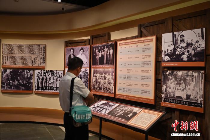 （抗战胜利80周年）华南人民抗战历史专题展在广州开幕