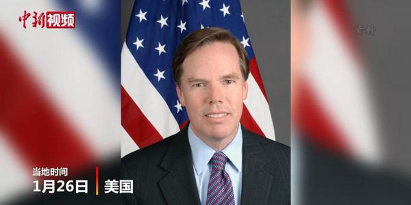 美国新任驻华大使宣誓就职