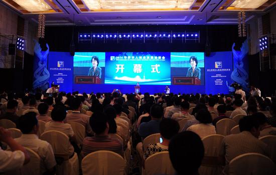 6月24日，2014华侨华人创业发展洽谈会在武汉开幕，来自46个国家和地区的海外华侨华人专业人士和工商界人士代表、国内代表等齐聚一堂。图为开幕式现场。中新社发