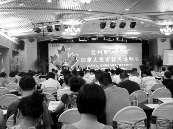移民公司招聘_中共河南省委网络安全和信息化委员会办公室直属事业单位2019年公开招聘工作人员方案(5)