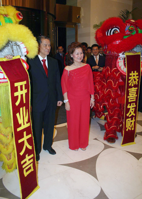 菲律宾巨富陈永栽投资上海裕景大酒店开业图