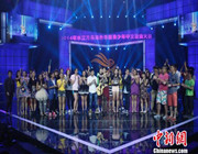 2014“水立方杯”海外华裔青少年中文歌曲大赛 【专题】