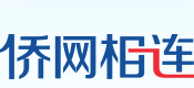 侨网相连logo