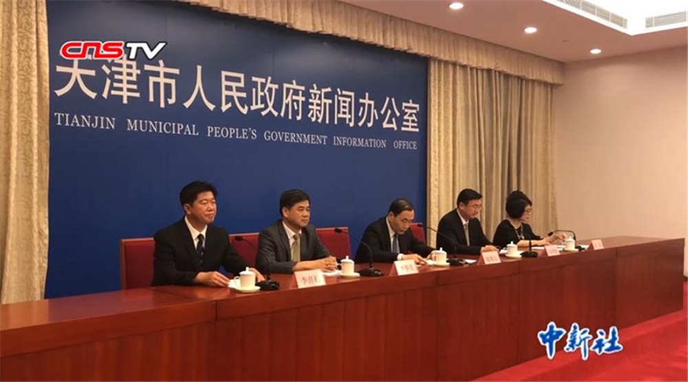“2018中国·天津华侨华人创业发展洽谈会”将于13日启幕