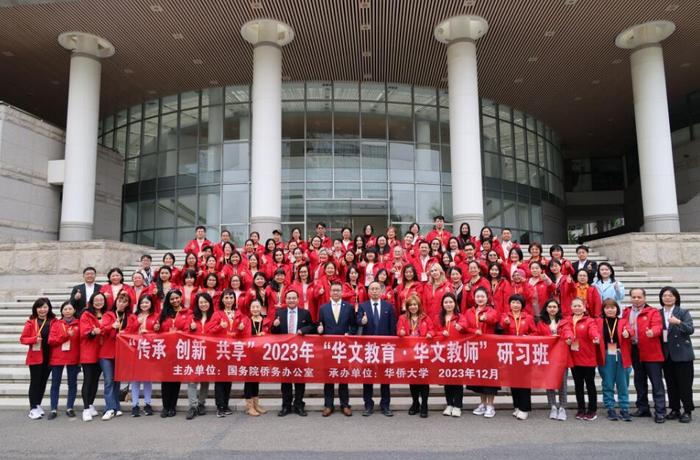 26国海外华文教师齐聚华侨大学 共研、共学、共成长