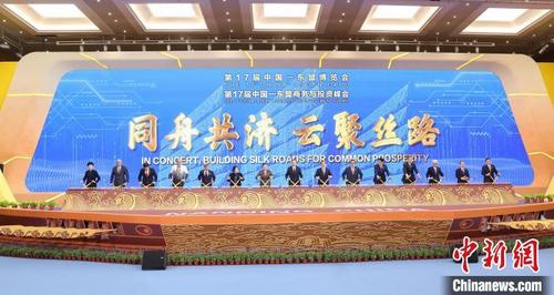 中国侨网图为第17届东博会开幕现场。　东博会秘书处供图