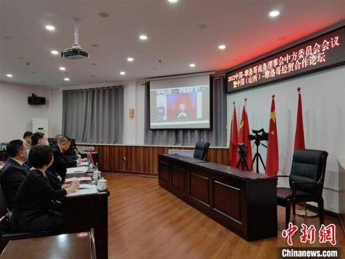 中国侨网会议现场。 山西省贸促会供图