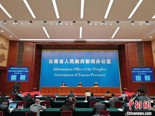中国侨网图为新闻发布会现场。 韩帅南 摄