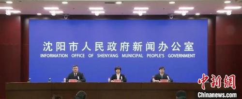 沈阳市谋划与东北亚五国贸易额三年累计突破500亿元 推进高水平对外开放-中国侨网
