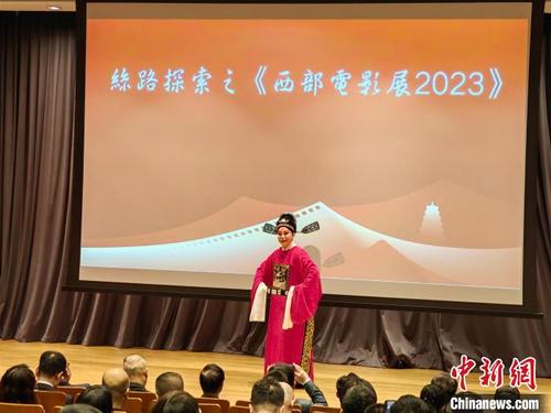 中国侨网3月14日晚，“丝路探索之西部电影展2023”在香港大学黄丽松会堂拉开帷幕。　胡力心　摄