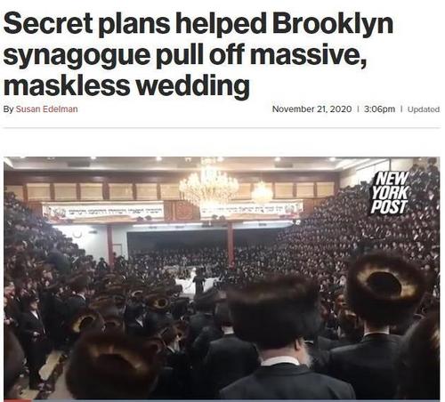 中国侨网图为婚礼现场视频截图。图片来源：《纽约邮报》报道截图。
